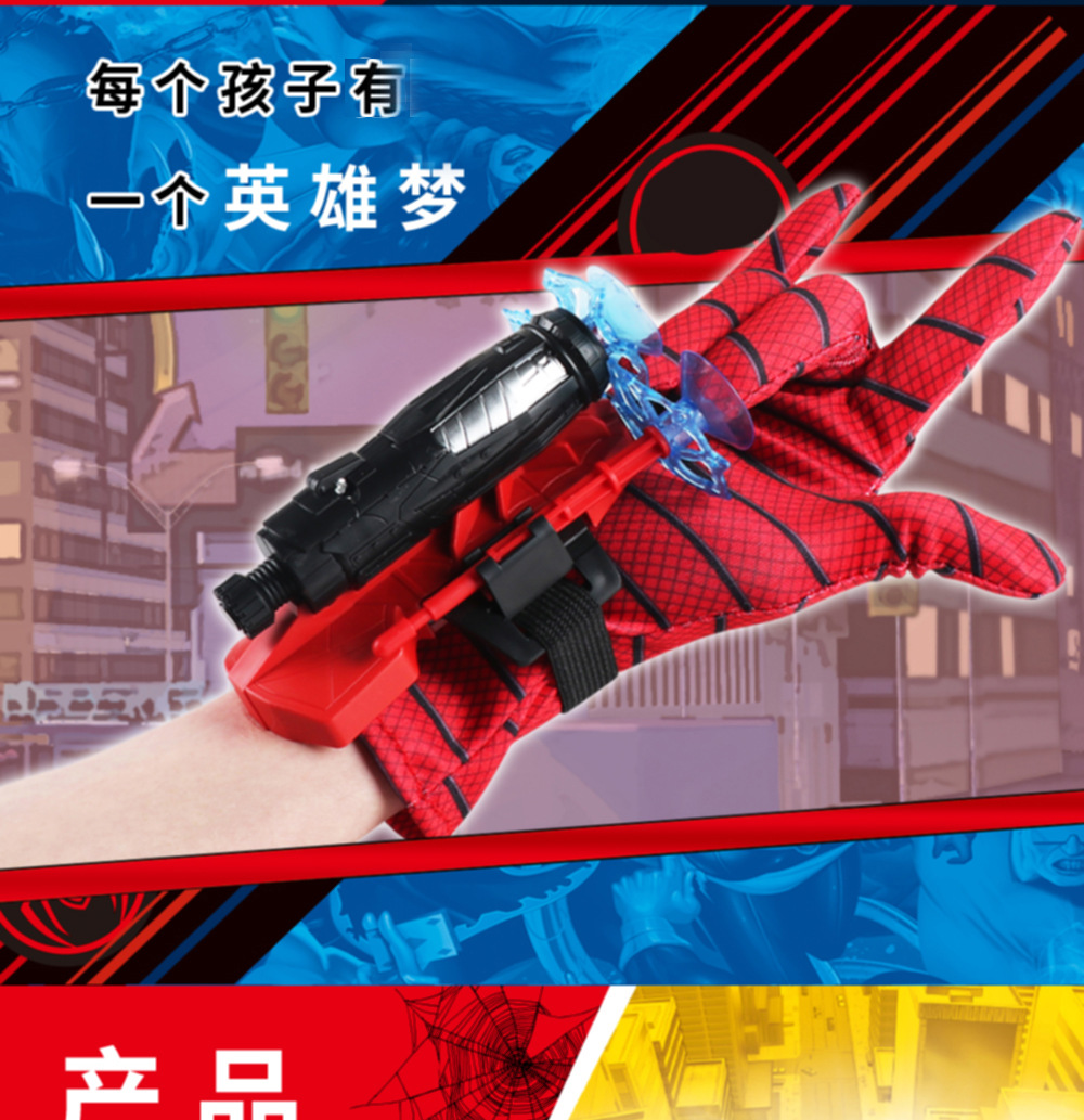 Children's Toy Gun Bracelet Spinning Jet Watch Sticky Wall Soft Bullet Gun Wrist Toy Hero Spider Launcher