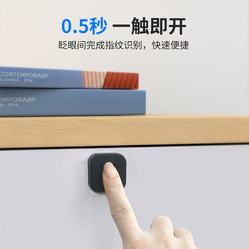 Fingerprint Lock Punch Free Smart Locker Closet Door Punch-Free Office Desk with Cabinets Barrel Password Furniture Lock