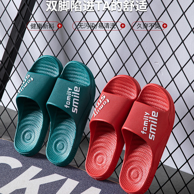 2023 New Fashion Home Home Indoor Slippers Men's and Women's Thick Bottom Hotel Bath Non-Slip Slippers Women's Wholesale