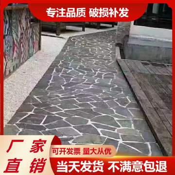厂家直销青石板 碎拼 不规则铺地板岩文化石 水池底部乱形片石