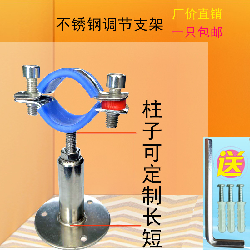 304不锈钢管夹 pvc水管固定托架管卡煤气管道卡箍可调节管道支架