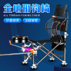 new pattern Fishing chair outdoors Fishing Chair Stool chair Terrain multi-function Portable fold fishing gear thickening chair new pattern Fishing chair outdoors Fishing Chair Stool chair Terrain multi-function Portable fold fishing gear thickening chair