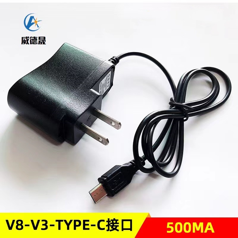 安卓V8V3唱戏视频机适配器5v500ma老人手机充电器侧美type-c充电