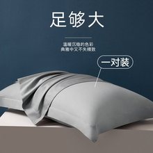 大枕套纯棉100全棉一对装55x85大尺寸50x80大号6090酒店专用60x80