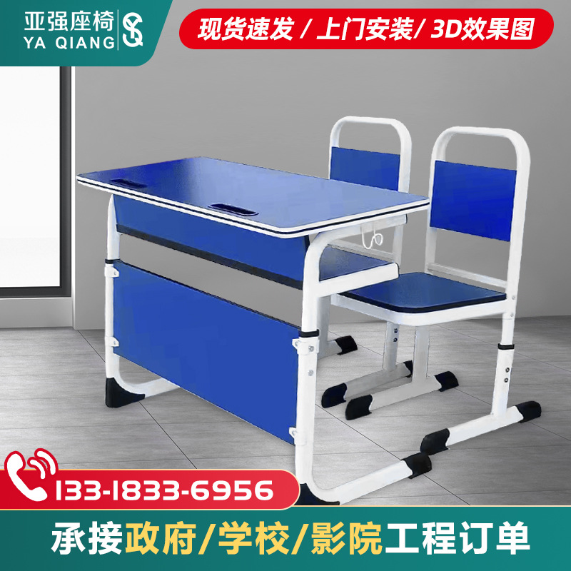 双人桌椅组合中小学生学习桌学校培训辅导班补习教室桌椅套装组合
