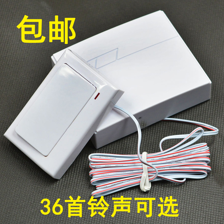 大音量有线家用叮咚门铃带线门禁老人呼叫器可一拖二36首音乐温彻