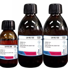 连华科技液体COD试剂、 氨氮试剂、总磷液体试剂，LH-YDE-100