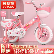 儿童自行车女孩2-3-6-8-9岁小孩单车脚踏车12-18寸宝宝童车