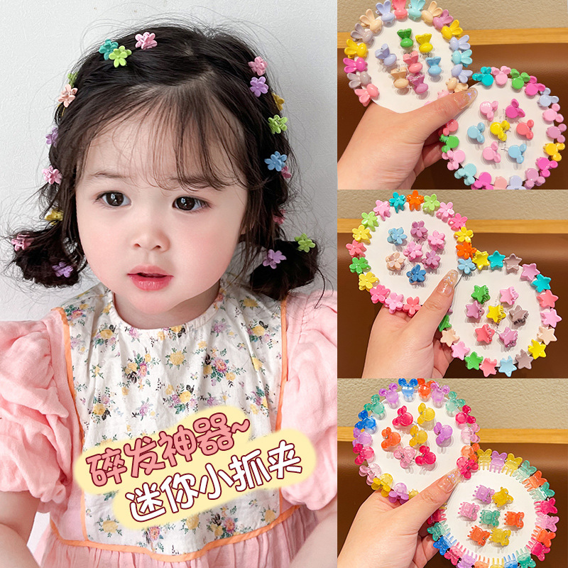 Children‘s Cute Bangs Broken Hair Small Jaw Clip Mini Hair Clip Hairpin Baby Small Size Babies‘ Headwear Little Girl Hair Accessories