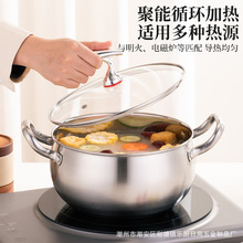 汤锅不锈钢煲汤锅 燃气电磁炉通用火锅清汤锅家用双耳煮锅