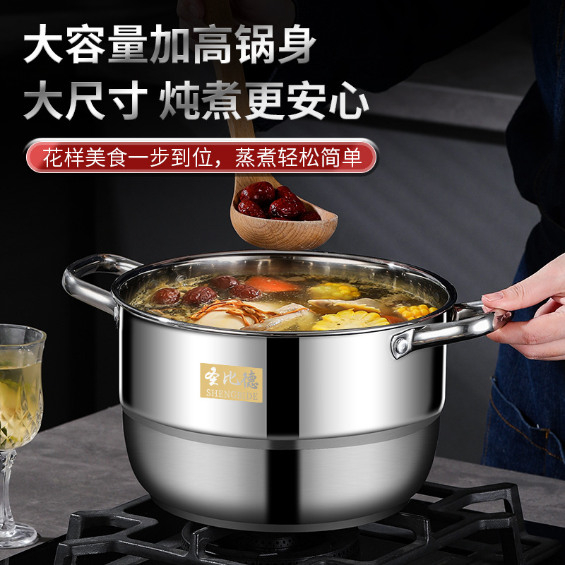 Unsatisfied Can Return Extra Thick Stainless Steel Household Cooking Pot Multi-Purpose Soup Pot Steamed Bread Induction Cooker Double-Layer Steamer