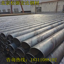 北京现货批发国标螺旋管Q235B大口径螺旋钢管内外刷漆防腐厚壁钢