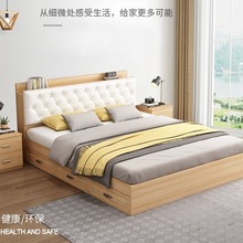 北欧板式床1.8米双人床榻榻米储物1.5m出租房家用卧室1.2米高箱床