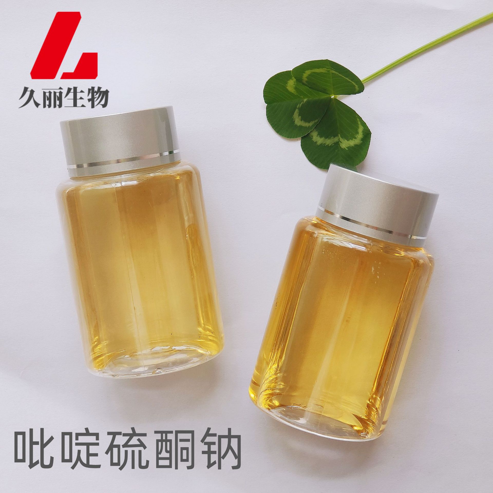 吡啶硫酮钠spt工业级液体3811-73-2防霉胶粘剂密封剂