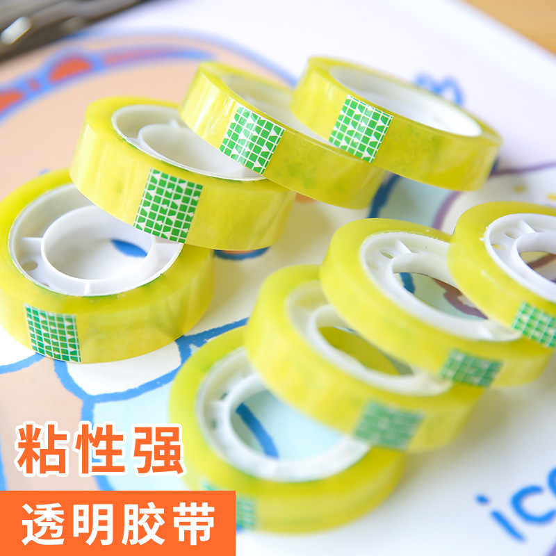 文具透明胶带小号胶布学生错题手撕胶纸强力胶条细窄封口彩色文具