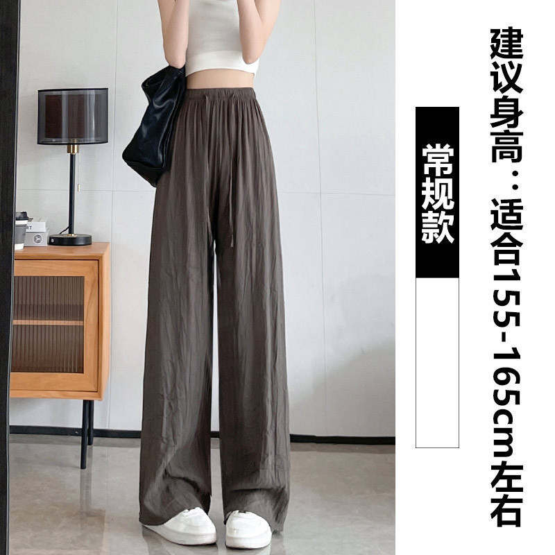 Ice Silk Wide-Leg Pants Women's Summer Thin High Waist Drooping Pleated Lazy Zen Yamamoto Pants Cotton and Linen Casual Pants