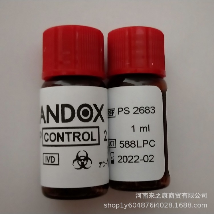 供应 朗道多项液相蛋白检测用质控品 3支/盒 3*1ml