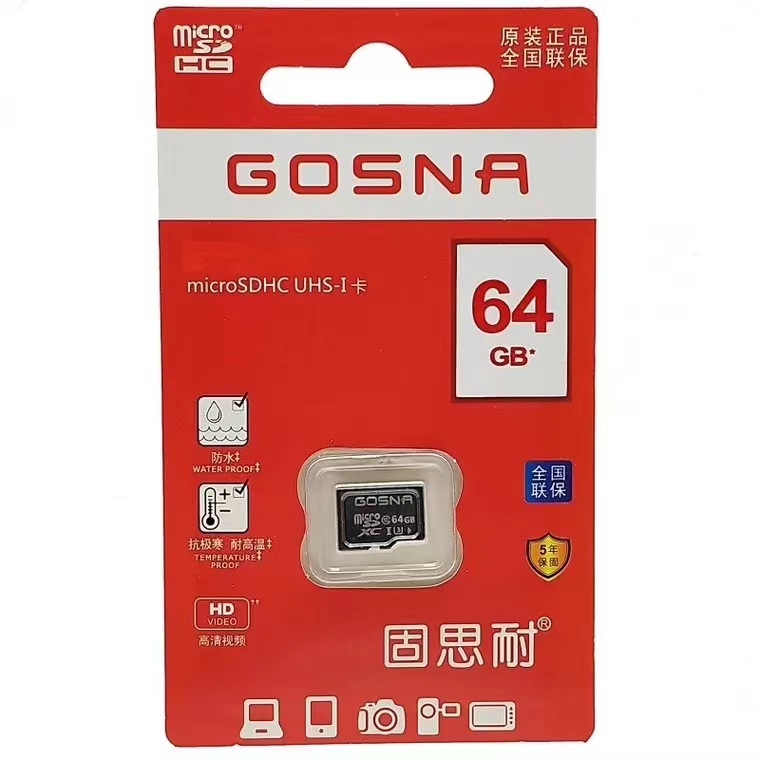现货8g内存卡16g tf卡 32g手机128g相机64g监控行车记录仪4g-阿里巴巴