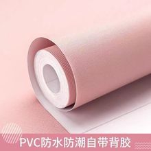 50米大卷自粘墙纸温馨家用卧室墙壁贴纸防水网红背景pvc墙纸