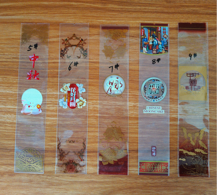 2021中秋刀叉包装袋02