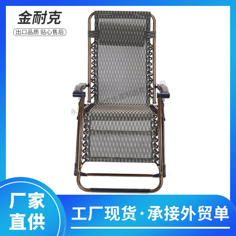 Portable Outdoor Leisure Folding Beach Chair Fishing Chair Textilene Dual-Use Lunch Break Luxury Recliner