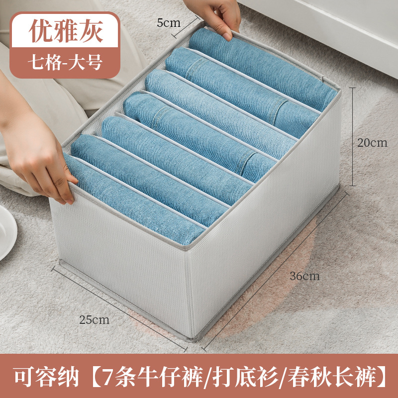 Pants Clothes Storage Box PVC Washable Wardrobe Drawer Box Separated Bag Basket Grid Folding Home Finishing Box