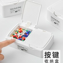 YAMADA日本进口按键式湿巾盒带盖一次性手套收纳盒卸妆湿纸巾盒