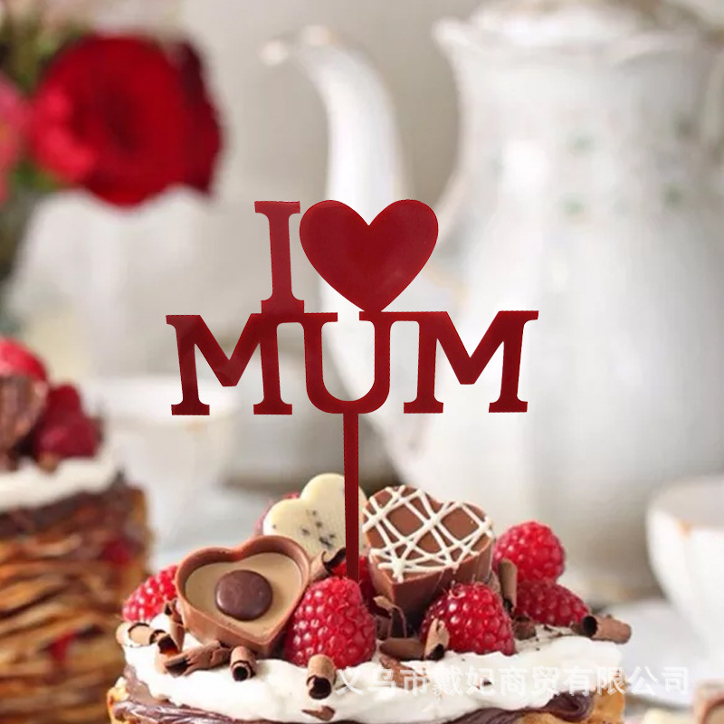 母亲节派对装饰 亚克力插件 生日蛋糕摆件金粉 亮片 亚克力插牌