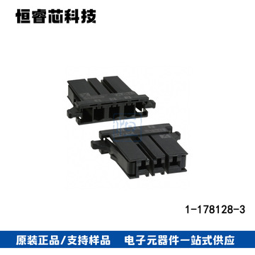 现货买家服务支付方式支付宝网上银行大额支付深圳市恒睿芯科技有限