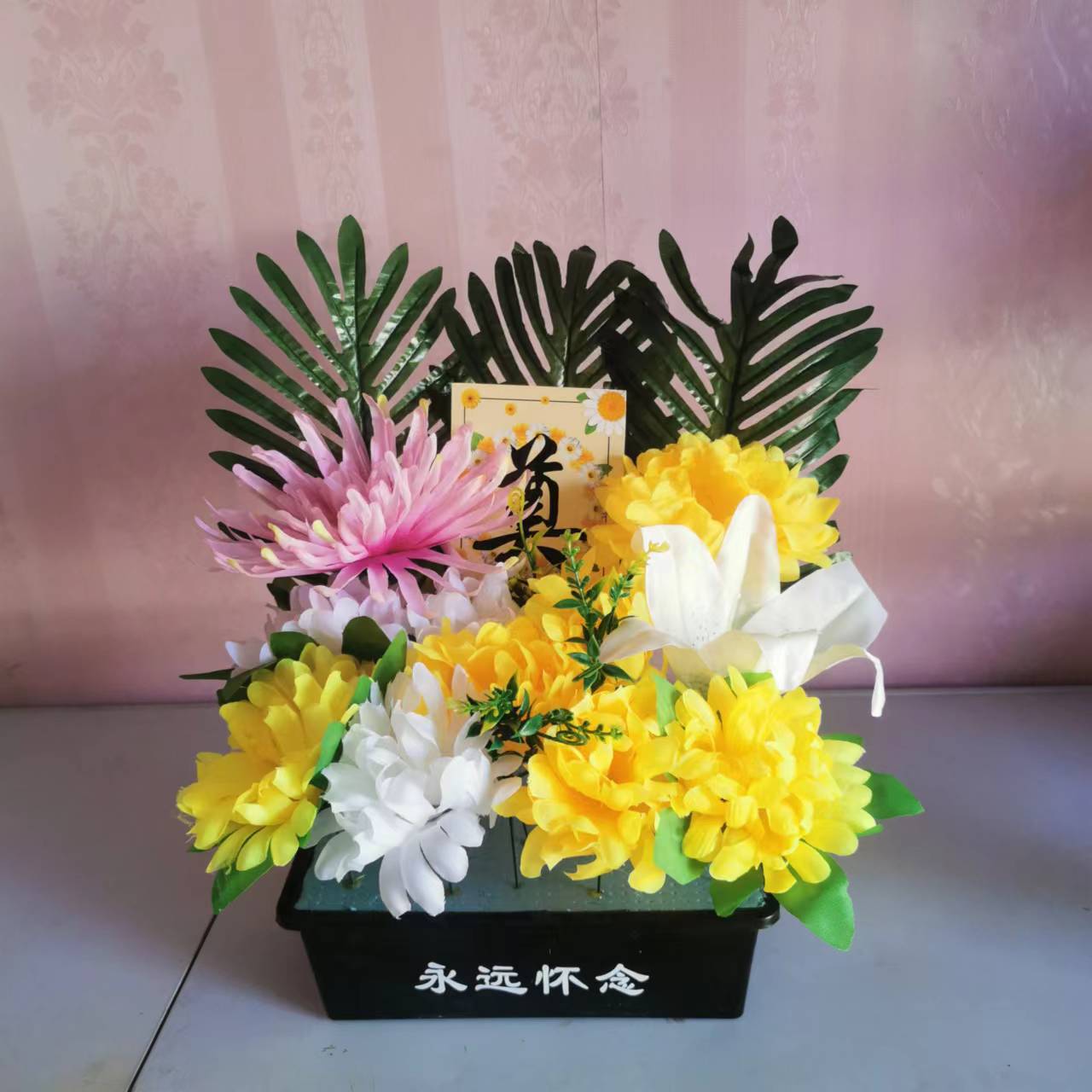 清明扫墓假花塑料绢花上坟墓地拜祭祀用品仿真盆景思亲菊插花绿植