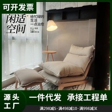 懒人沙发日式折叠躺椅家用阳台休闲小户型客厅榻榻米卧室单人沙发