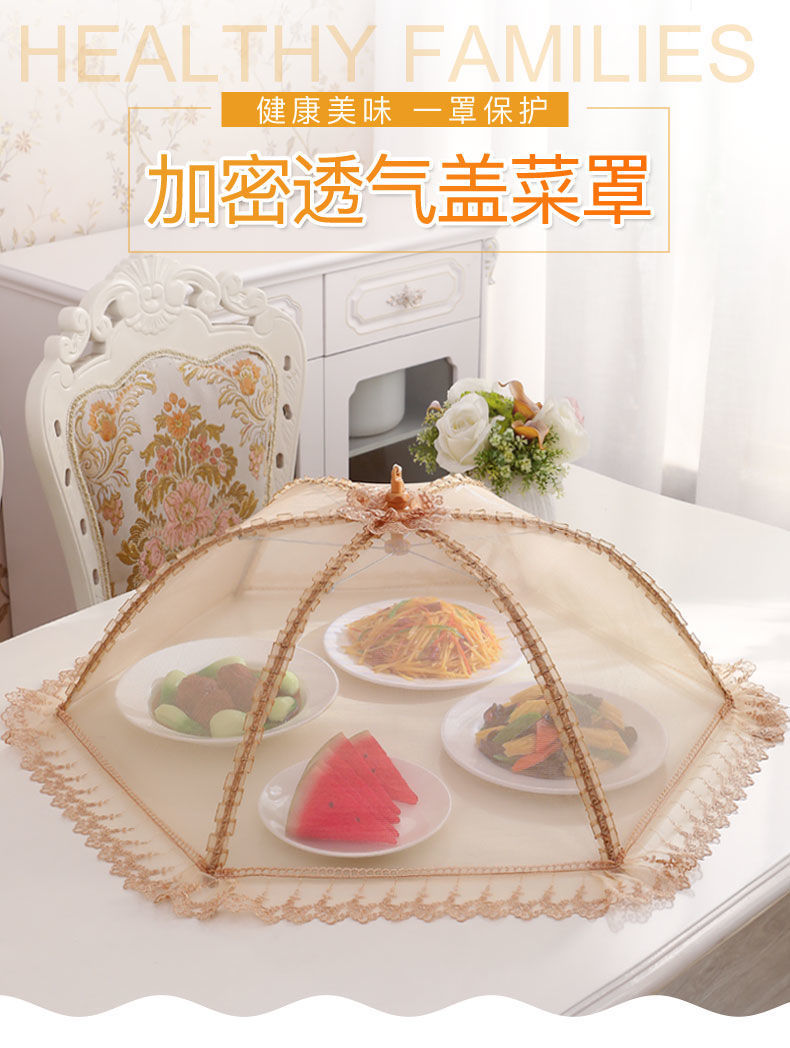 菜罩可折叠盖菜罩防苍蝇餐桌罩防尘饭桌罩子大号新款遮菜罩家用