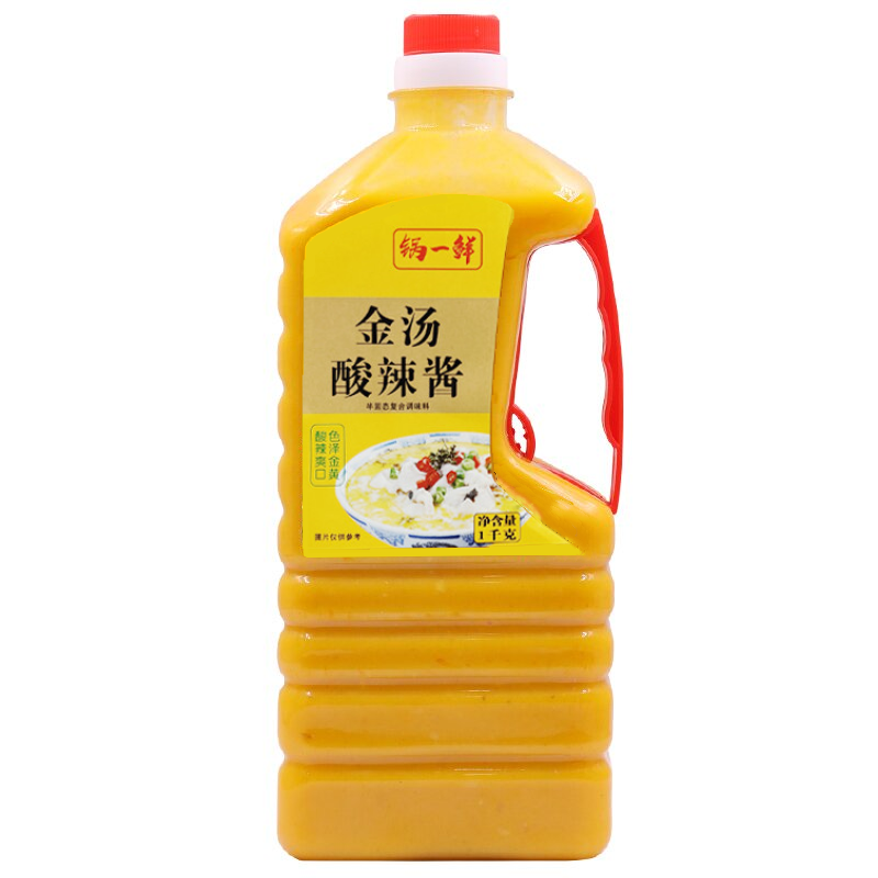 黄金汤酱商用金汤酱料包肥牛酱金汤米线调料火锅底料汤料调味家用