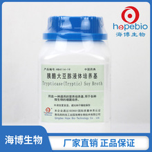 胰酪大豆胨液体培养基TSB(中国药典）  HB4114-19   250g/瓶