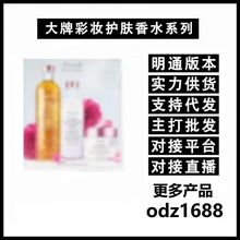 【明通版】玫瑰三件套花瓣水250ml+双萃精华100ml+面霜50ml套装