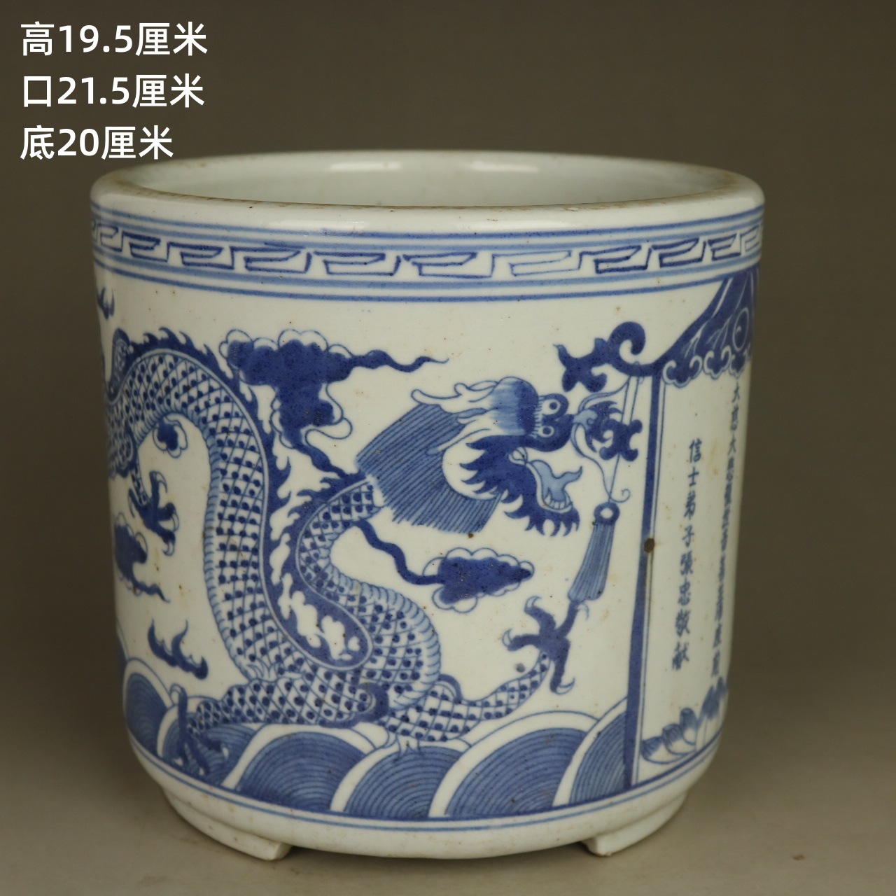 光绪青花三足龙纹大香炉古董瓷器老物件瓷器民间收藏旧货老古董店