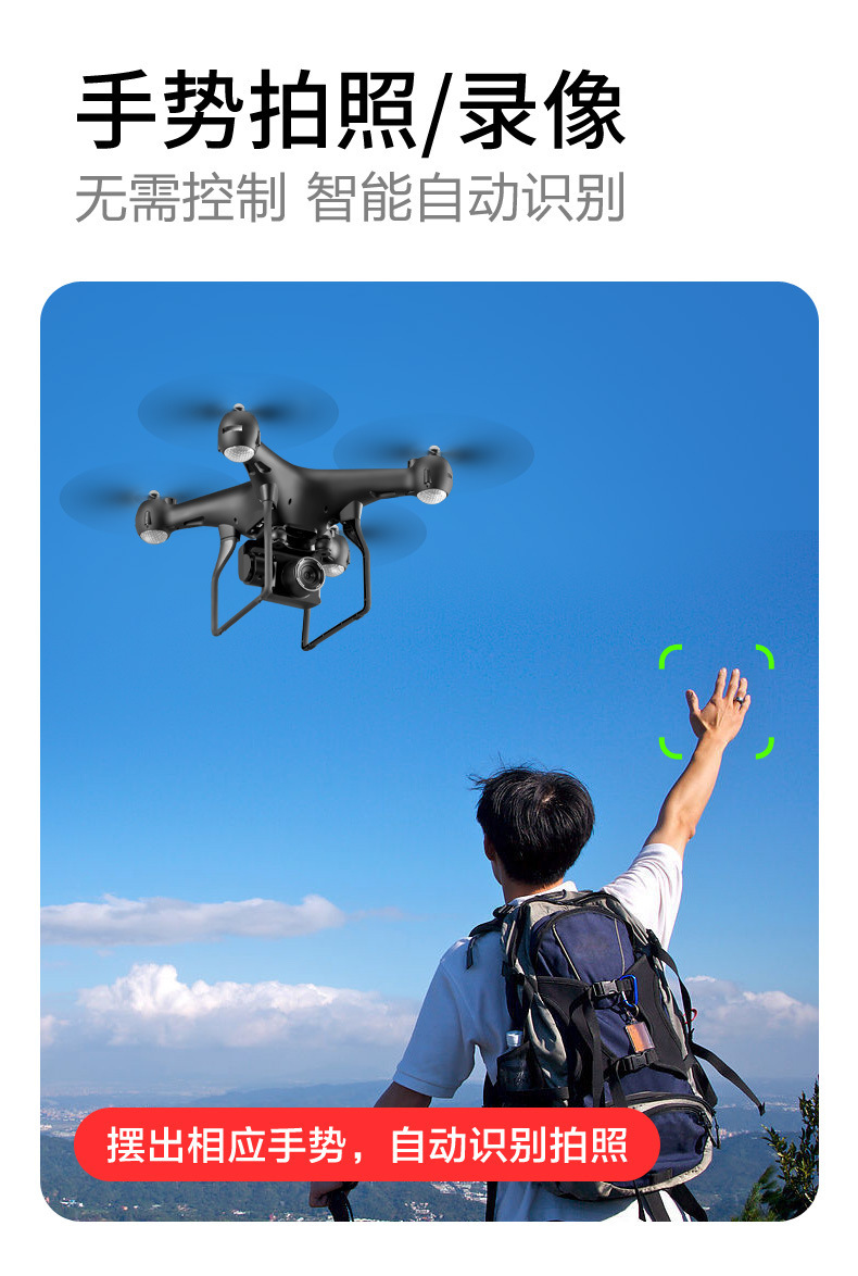 s32t遥控无人机4k高清航拍实在飞行器电调节摄像头遥控飞机跨境热