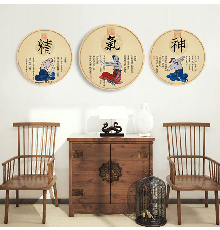 精气神字画挂画圆形带框中医理疗馆美容院装饰丝绸喷绘