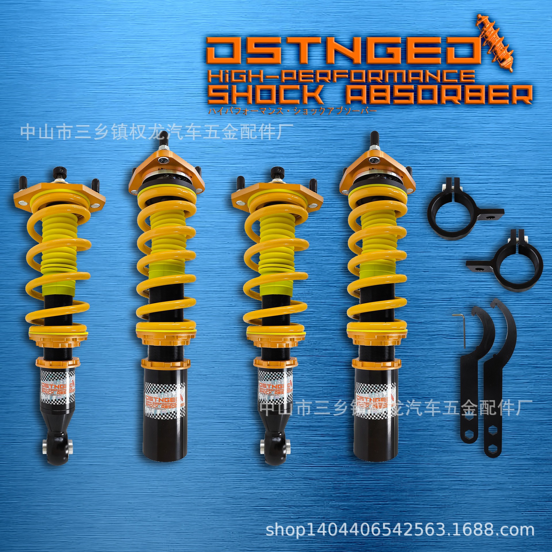 翼神dstnged 36段改装软硬可调降车身减震器汽车绞牙避震器三菱