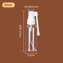 象鼻喷瓶10 15 20 30ml毫升细雾侧喷雾瓶360度可旋转直喷瓶鼻喷壶