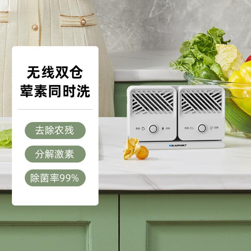 蓝宝新款无线果蔬净化器家用双仓洗菜机蔬菜水果肉类消毒清洗神器