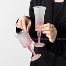 法式高脚玻璃杯浮雕礼品杯渐变粉香槟杯红酒杯家用套装鸡尾酒杯子