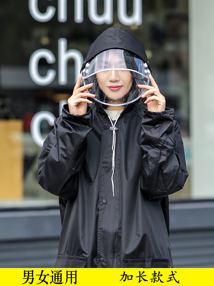 时尚雨衣成人防护骑行单人男女士防暴雨加厚头盔外套雨披长款身