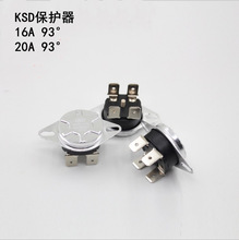 电热水器限温器KSD302X/s/T配件93℃温控器15/20A超温保护器