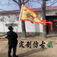 龙旗三角刺绣战旗仿古双面龙旗双面五色旗彩旗批发龙凤迎亲景区