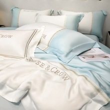 夏季高级水洗真丝床上四件套冰丝轻奢床品刺绣被套床单三件套床笠