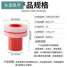 1VPR免便三角阀分内快速4分免生料带胶垫接头水龙头密封水管防漏