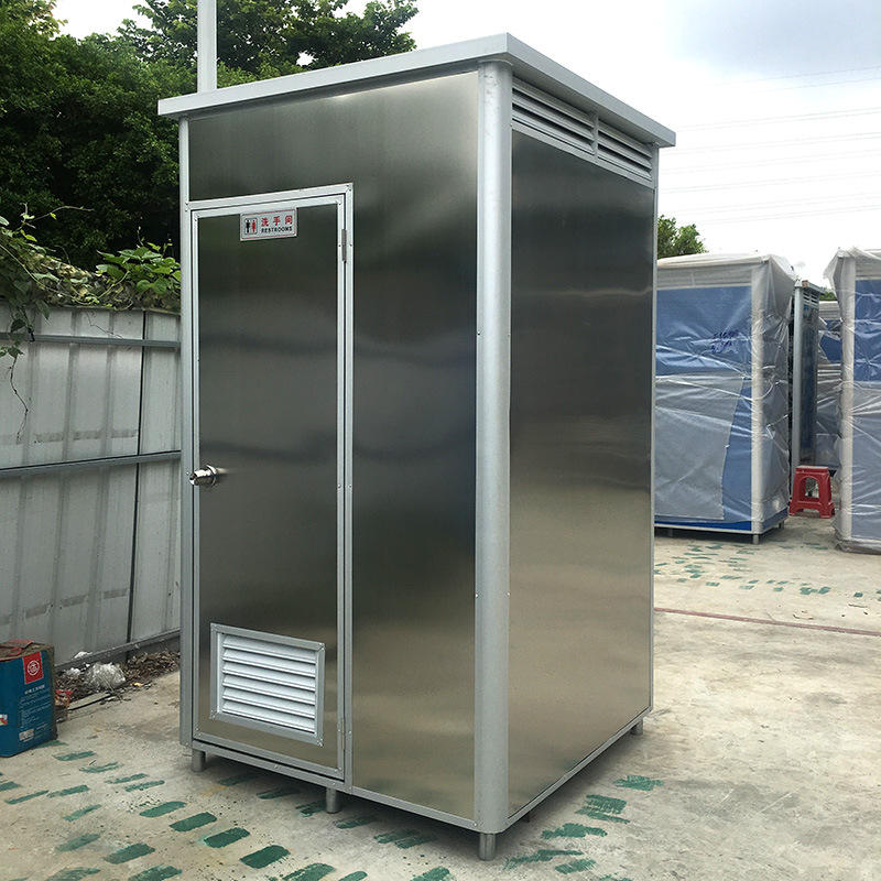 移动卫生间厕所冲凉房流动洗手间淋浴间厕所临时公厕工地洗澡