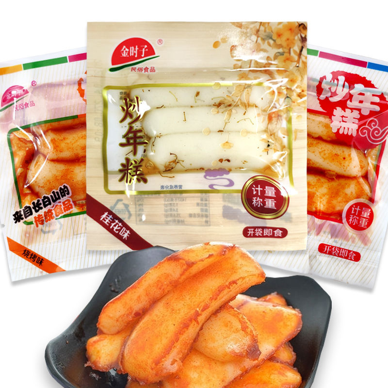 年糕金时子炒年糕麻辣烧烤桂花即食零食小年糕打糕甜不辣延边风味