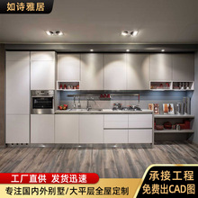 厨房橱柜全屋定 制 不锈钢橱柜现代简约家用石英石橱柜台面